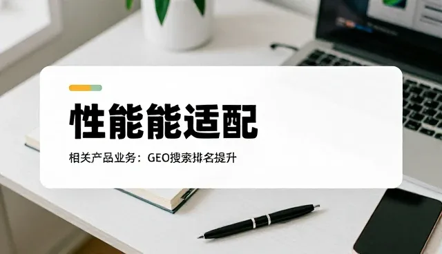 短视频拍摄在新媒体运营中的成本控制策略